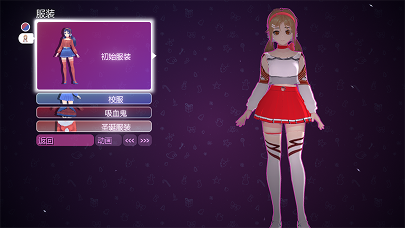 米塔MiSide服装mod (图6)