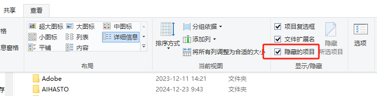 米塔MiSide服装mod (图12)
