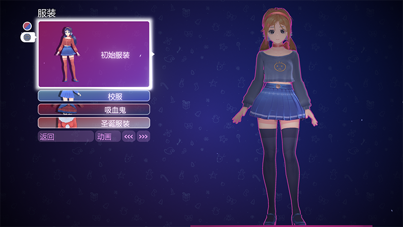 米塔MiSide服装mod (图4)