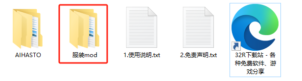 米塔MiSide服装mod (图7)