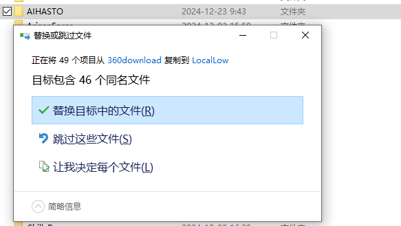 米塔MiSide服装mod (图13)