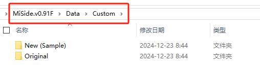 米塔MiSide服装mod (图9)