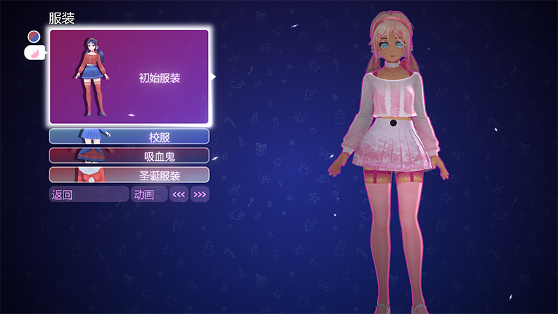 米塔MiSide服装mod (图2)