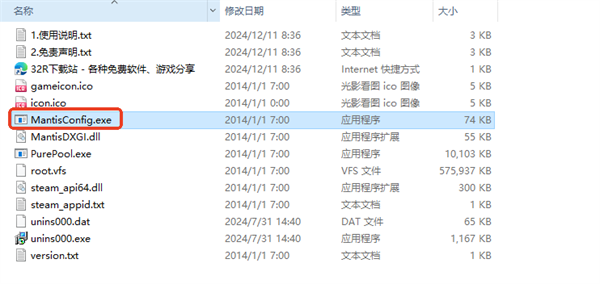 纯正台球单机版 