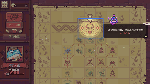 纵横命途中文版 v1.0.4(图5)