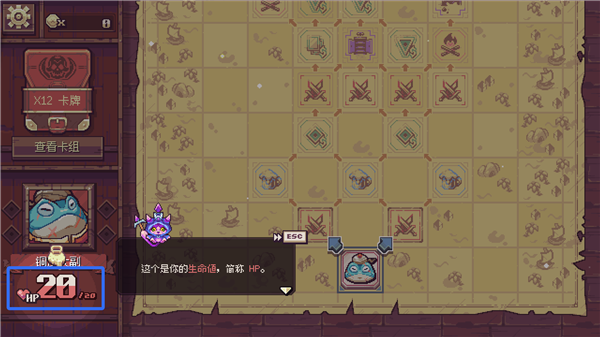 纵横命途中文版 v1.0.4(图6)