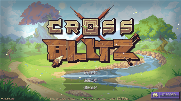 纵横命途中文版 v1.0.4(图1)