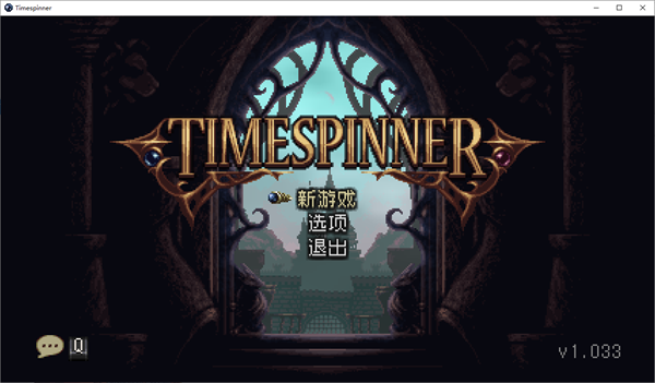 纺时者(Timespinner) v1.0.33(图1)