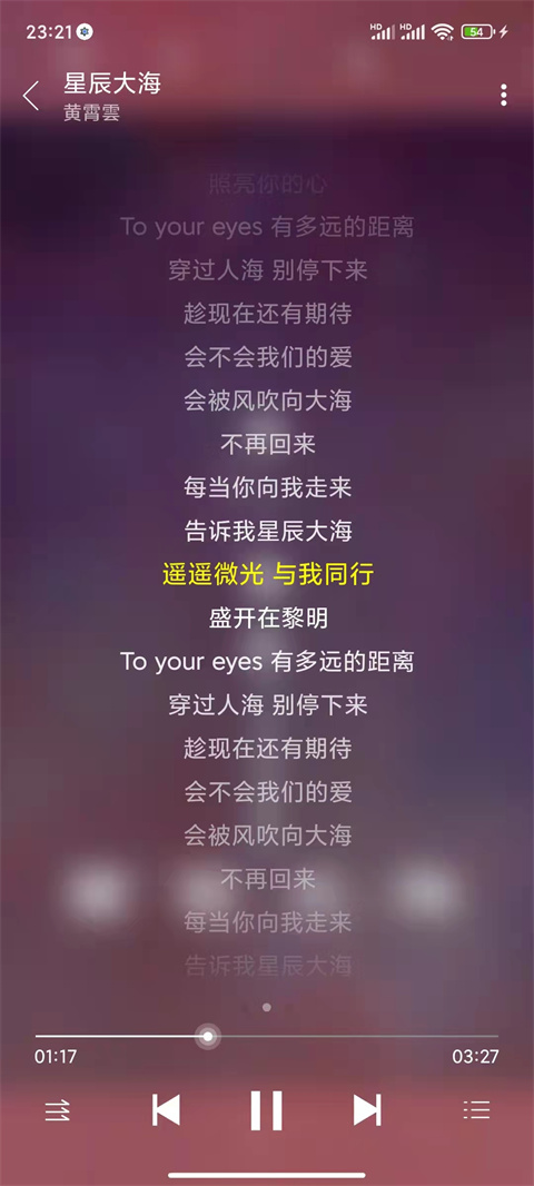 绿乐音乐软件免费下载