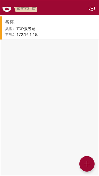 猛速六六六下载