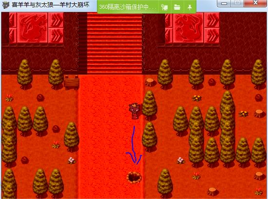 羊村大崩坏电脑版 v1.2(图12)