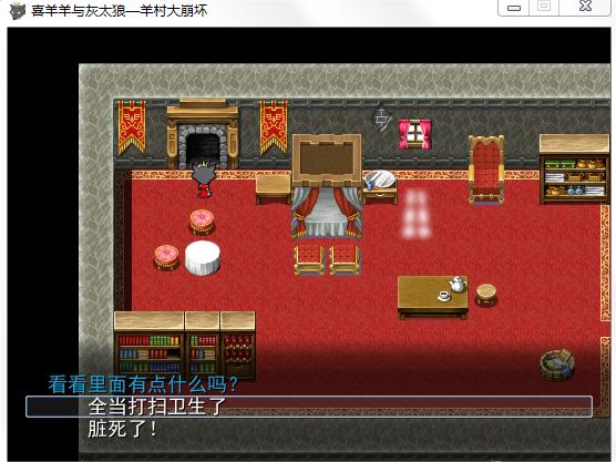 羊村大崩坏电脑版 v1.2(图3)