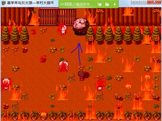 羊村大崩坏电脑版 v1.2(图13)