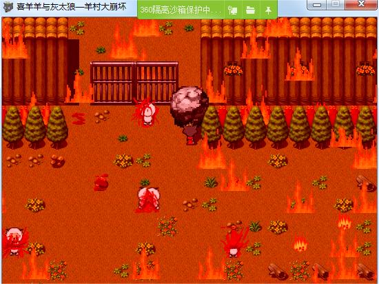 羊村大崩坏电脑版 v1.2(图16)