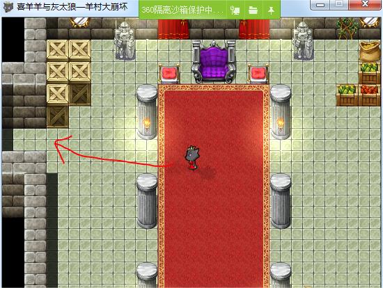 羊村大崩坏电脑版 v1.2(图9)