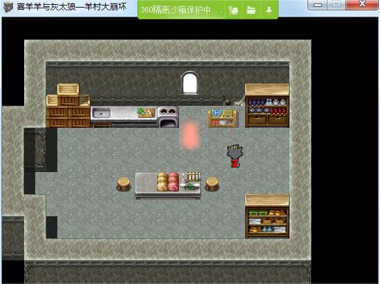 羊村大崩坏电脑版 v1.2(图11)