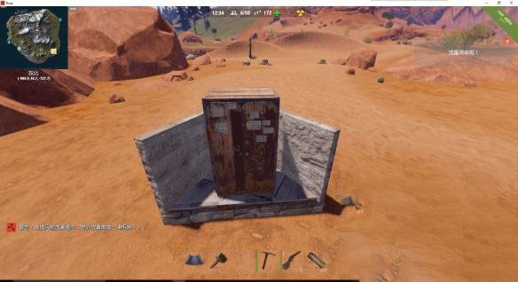 腐蚀Rust中文版 v2570(图5)