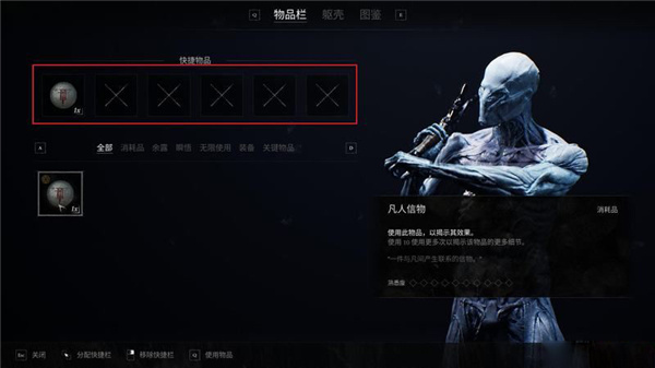 致命躯壳(Mortal Shell) v1.014707免安装版(图21)