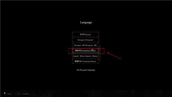 致命躯壳(Mortal Shell) v1.014707免安装版(图4)