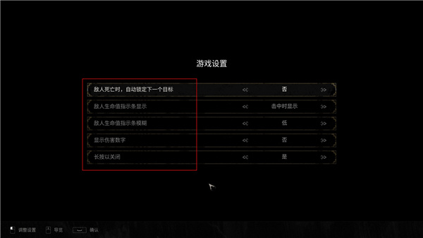 致命躯壳(Mortal Shell) v1.014707免安装版(图6)
