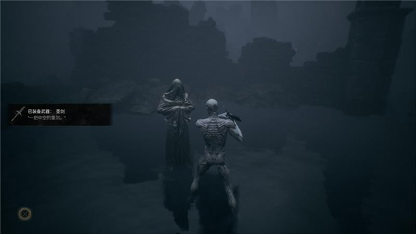 致命躯壳(Mortal Shell) v1.014707免安装版(图17)