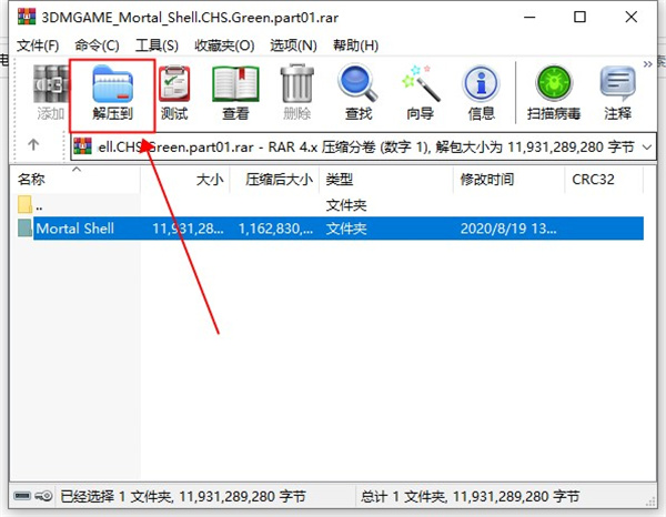 致命躯壳(Mortal Shell) v1.014707免安装版(图2)
