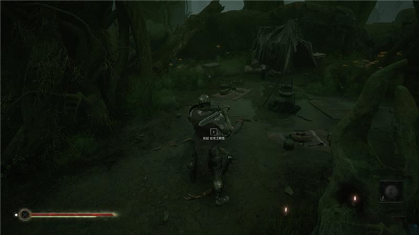 致命躯壳(Mortal Shell) v1.014707免安装版(图24)