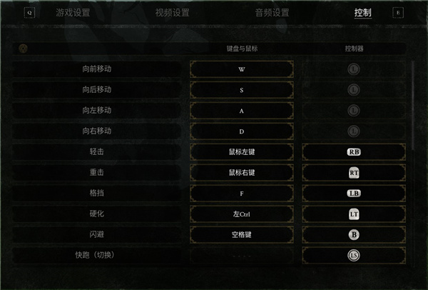 致命躯壳(Mortal Shell) v1.014707免安装版(图28)