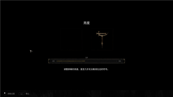 致命躯壳(Mortal Shell) v1.014707免安装版(图5)