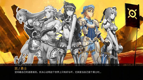 艾维雅之泪免安装中文版 v1.0(图10)