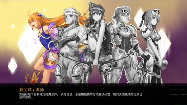 艾维雅之泪免安装中文版 v1.0(图7)