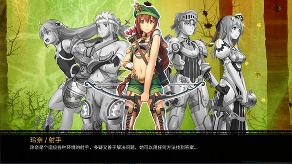 艾维雅之泪免安装中文版 v1.0(图9)