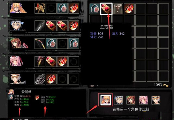 艾维雅之泪免安装中文版 v1.0(图17)
