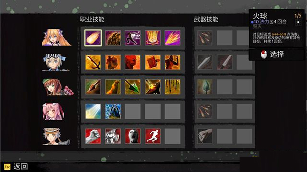 艾维雅之泪免安装中文版 v1.0(图12)