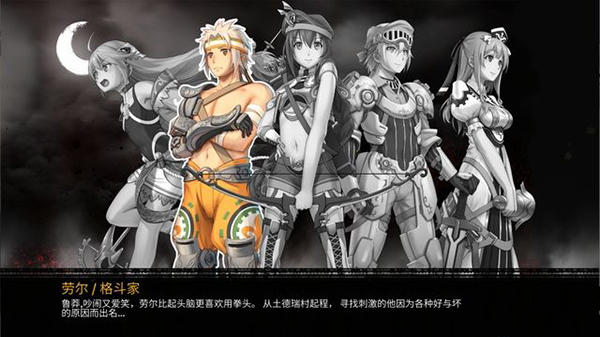 艾维雅之泪免安装中文版 v1.0(图8)