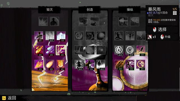 艾维雅之泪免安装中文版 v1.0(图13)