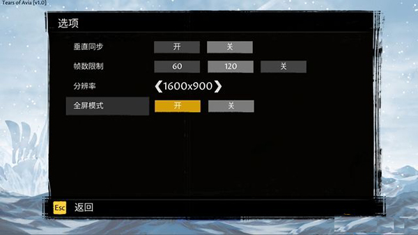 艾维雅之泪免安装中文版 v1.0(图5)