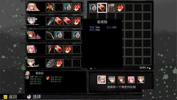 艾维雅之泪免安装中文版 v1.0(图15)