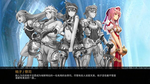 艾维雅之泪免安装中文版 v1.0(图11)