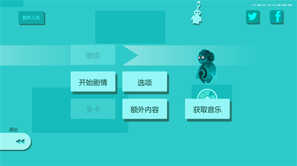 节奏小子守护者传说中文版 v1.2.9免安装版(图1)