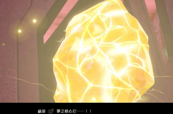 苏菲的炼金工房2中文版 v1.08(图14)