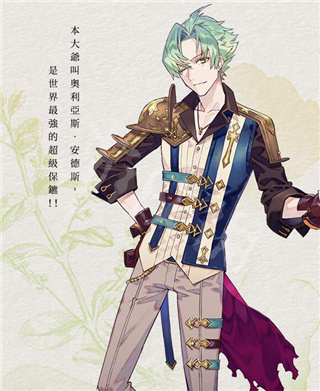 苏菲的炼金工房2中文版 v1.08(图7)