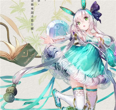 苏菲的炼金工房2中文版 v1.08(图4)