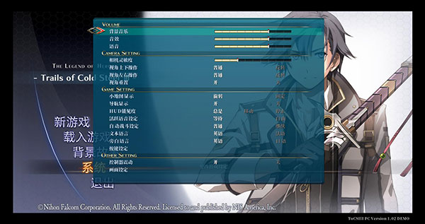 英雄传说闪之轨迹3中文版 v20210325(图1)