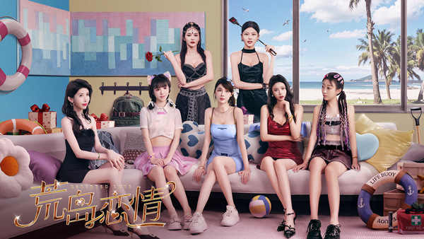 荒岛恋情 v1.0.28(图1)