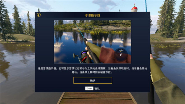 荒野的召唤垂钓者黄鲈怎么钓