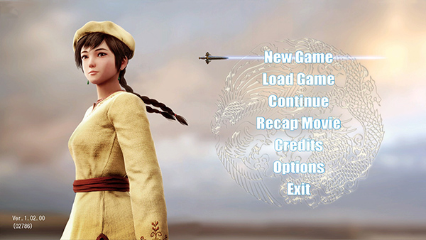 莎木3中文版 (图4)