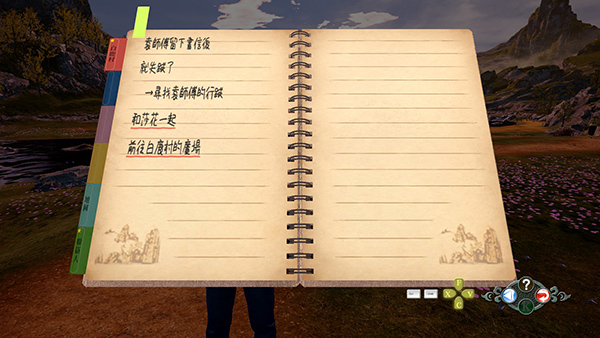 莎木3中文版 (图16)