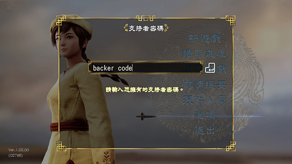 莎木3中文版 (图20)