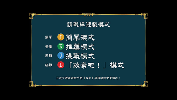 莎木3中文版 (图6)